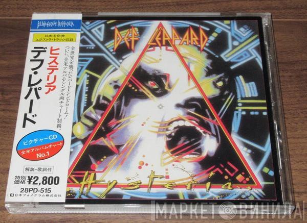  Def Leppard  - Hysteria