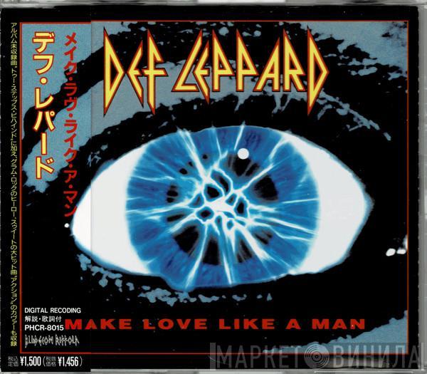  Def Leppard  - Make Love Like A Man