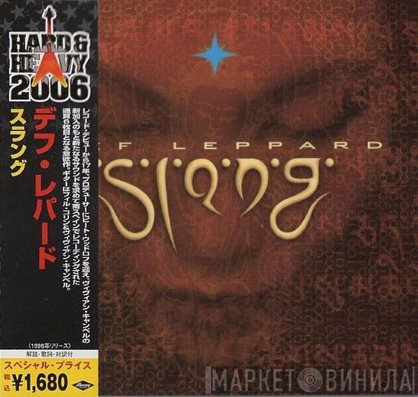  Def Leppard  - Slang