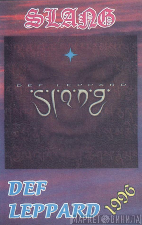  Def Leppard  - Slang