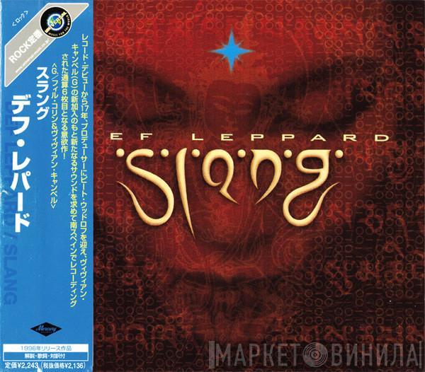  Def Leppard  - Slang