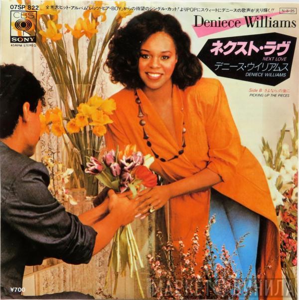  Deniece Williams  - Next Love