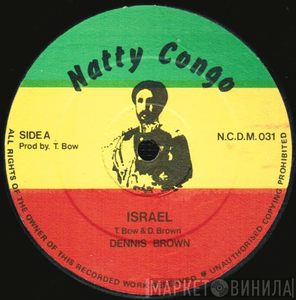 Dennis Brown - Israel