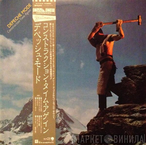  Depeche Mode  - Construction Time Again