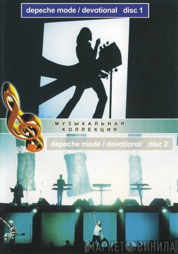  Depeche Mode  - Devotional