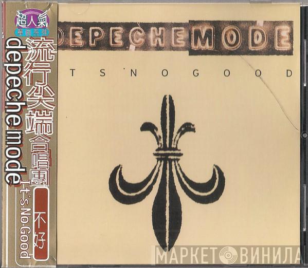  Depeche Mode  - It's No Good