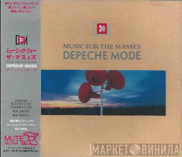  Depeche Mode  - Music For The Masses