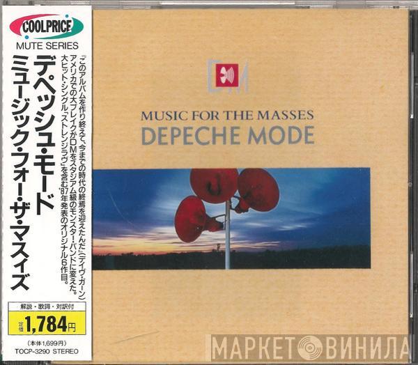  Depeche Mode  - Music For The Masses