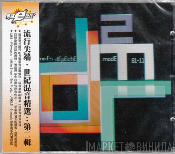  Depeche Mode  - Remixes 2. 81-11