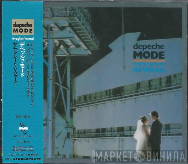  Depeche Mode  - Some Great Reward