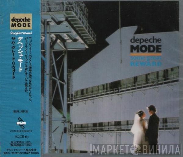  Depeche Mode  - Some Great Reward