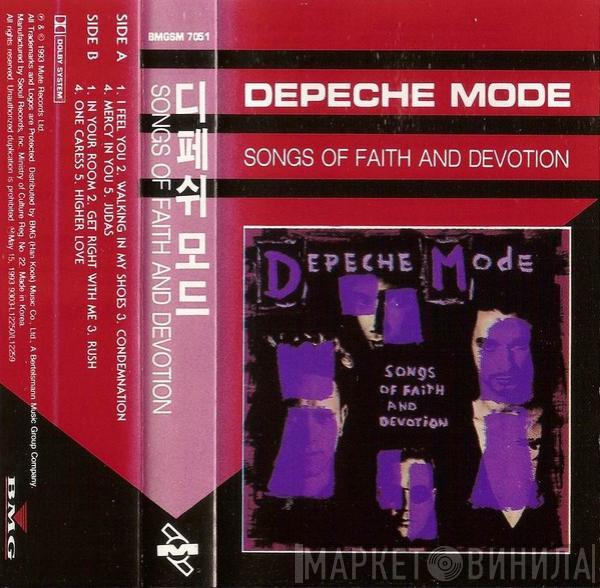  Depeche Mode  - Songs Of Faith And Devotion