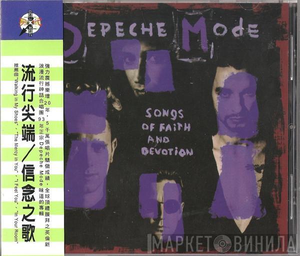  Depeche Mode  - Songs Of Faith And Devotion