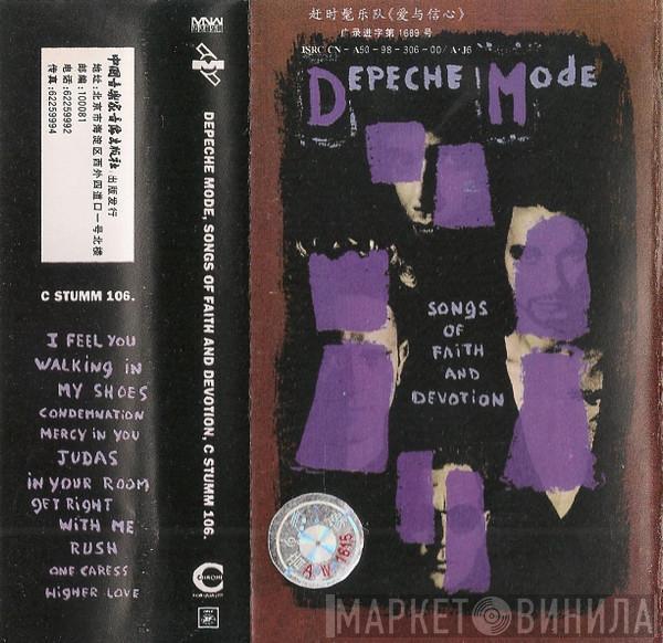  Depeche Mode  - Songs Of Faith And Devotion