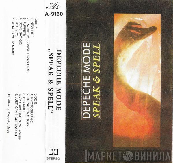  Depeche Mode  - Speak & Spell