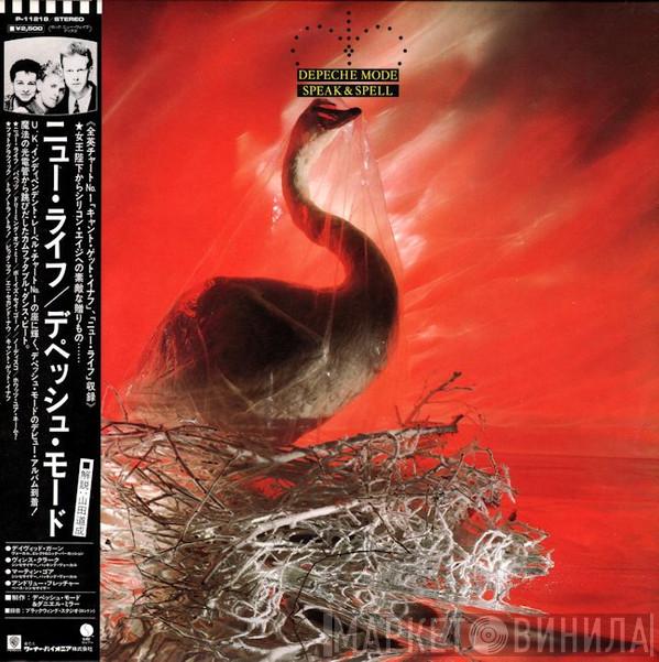 Depeche Mode  - Speak & Spell