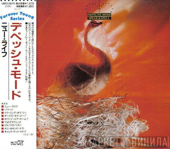  Depeche Mode  - Speak & Spell