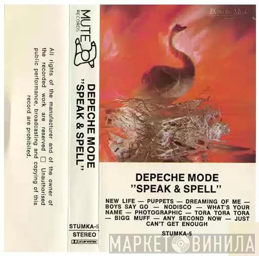 Depeche Mode  - Speak & Spell