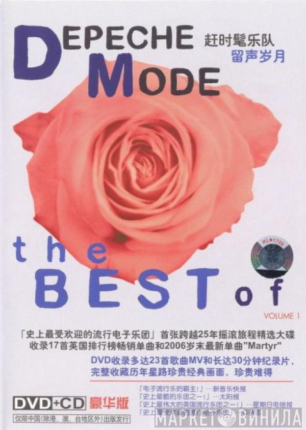  Depeche Mode  - The Best Of Volume 1
