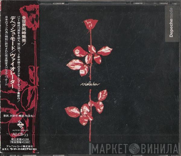  Depeche Mode  - Violator