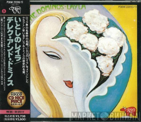  Derek & The Dominos  - Layla And Other Assorted Love Songs