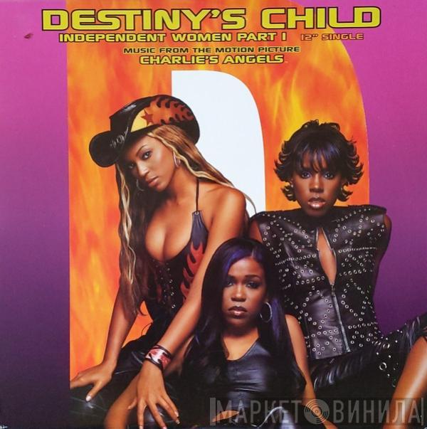 Destiny's Child - Independent Women Part I