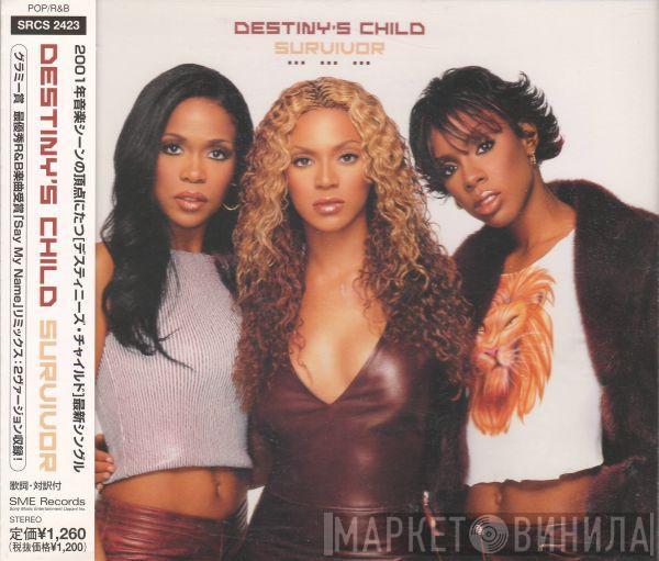  Destiny's Child  - Survivor