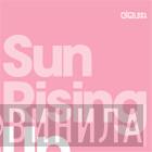 Deux - Sun Rising Up
