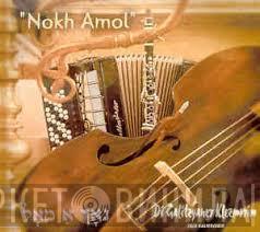 Di Galitzyaner Klezmorim - Nokh Amol