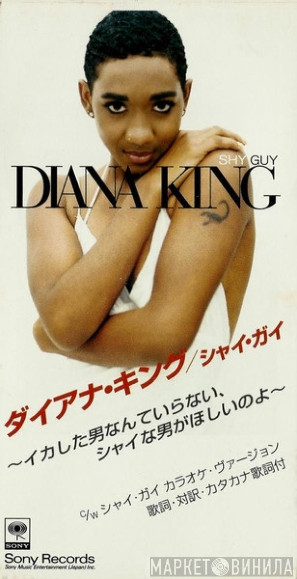  Diana King  - Shy Guy