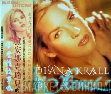  Diana Krall  - Love Scenes