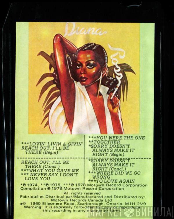  Diana Ross  - "Ross"