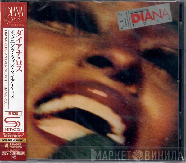  Diana Ross  - An Evening With Diana Ross