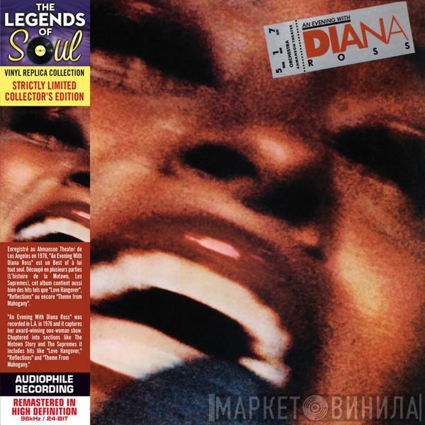  Diana Ross  - An Evening With Diana Ross
