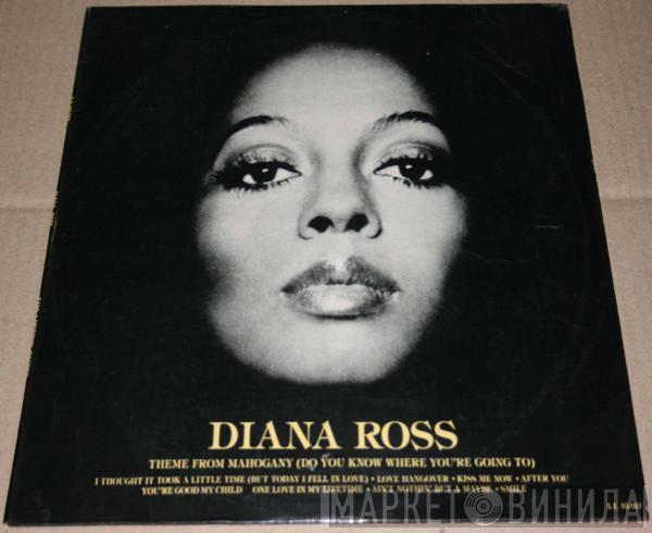  Diana Ross  - Diana Ross