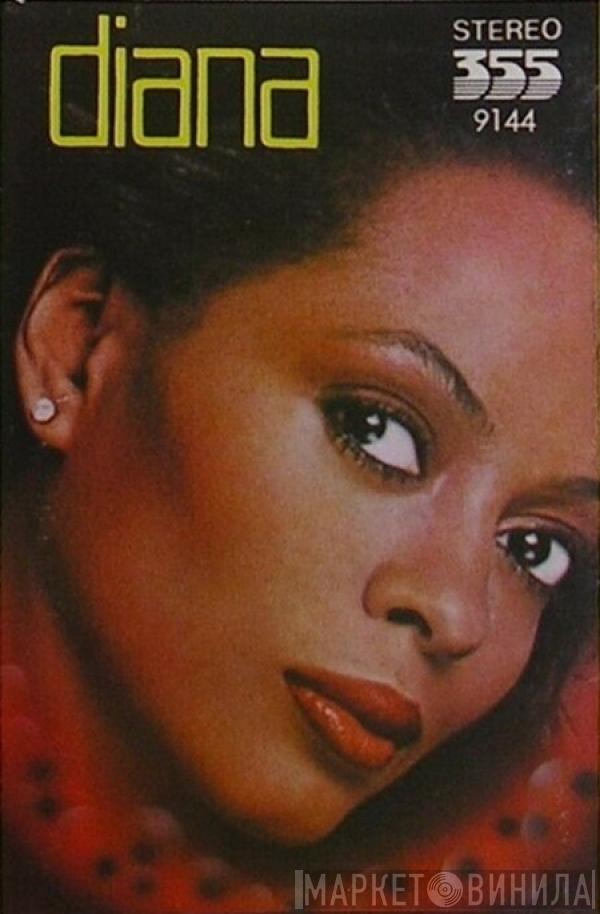  Diana Ross  - Diana