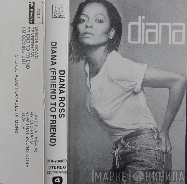  Diana Ross  - Diana
