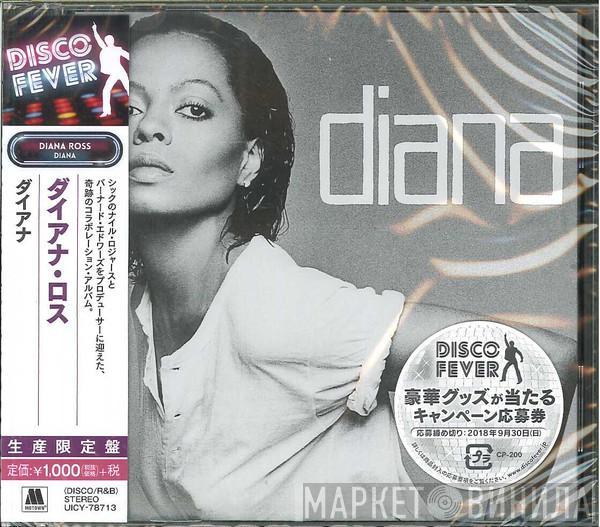  Diana Ross  - Diana