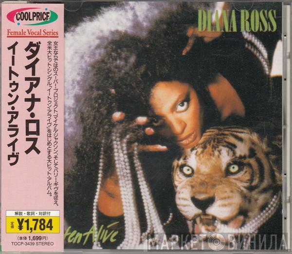  Diana Ross  - Eaten Alive
