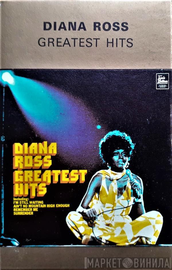  Diana Ross  - Greatest Hits