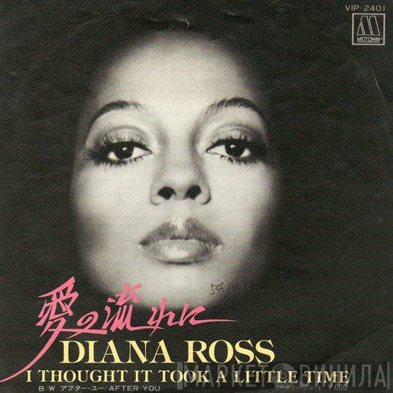  Diana Ross  - I Thought It Took A Little Time (But Today I Fell In Love)