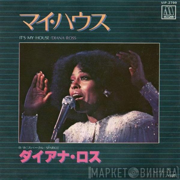  Diana Ross  - It's My House