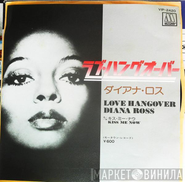  Diana Ross  - Love Hangover