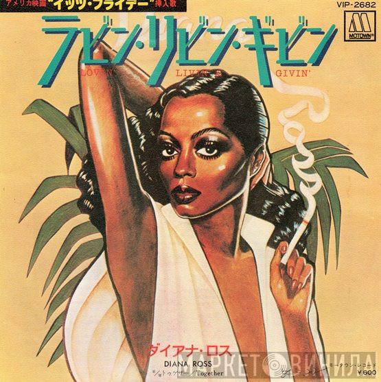  Diana Ross  - Lovin', Livin' & Givin'