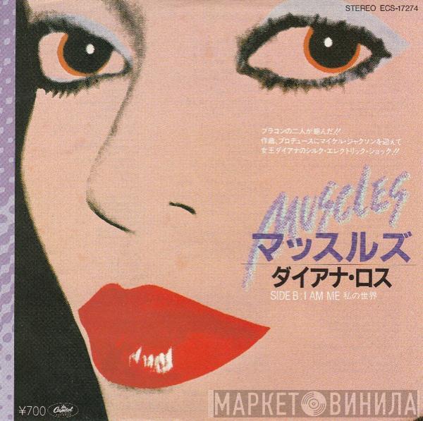  Diana Ross  - Muscles = マッスルズ
