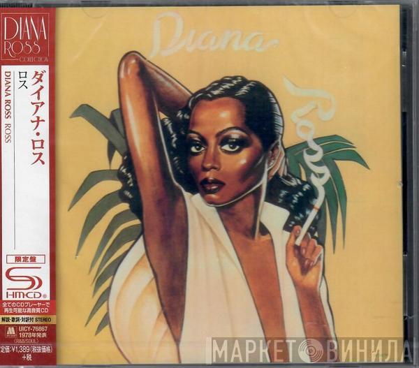  Diana Ross  - Ross
