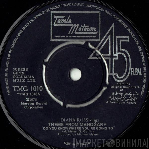 Diana Ross - Theme From Mahogany (Do You Know Where You're Going To)