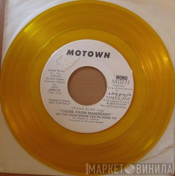  Diana Ross  - Theme From Mahogany (Do You Know Where You're Going To)