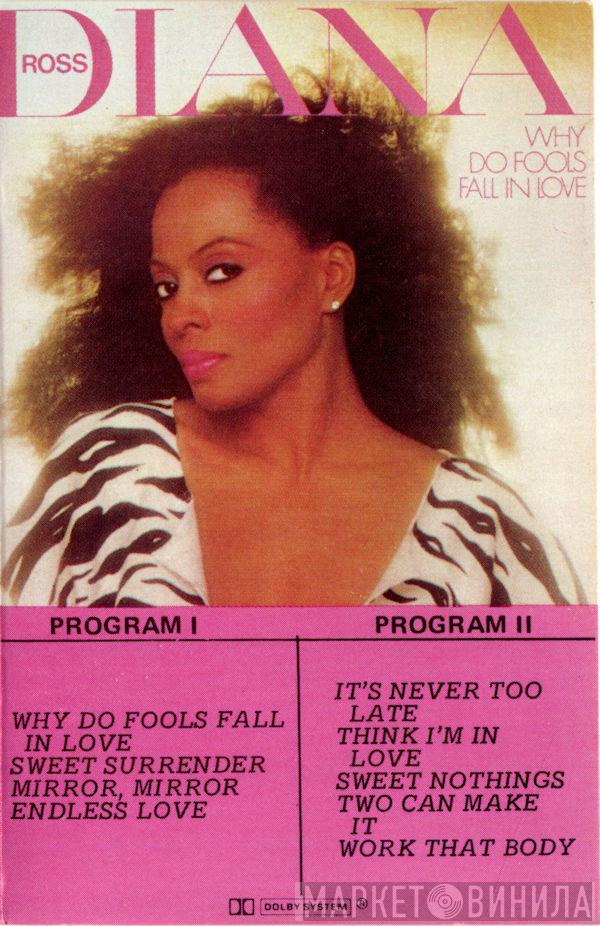  Diana Ross  - Why Do Fools Fall In Love