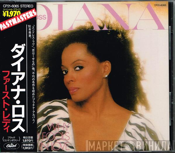  Diana Ross  - Why Do Fools Fall In Love